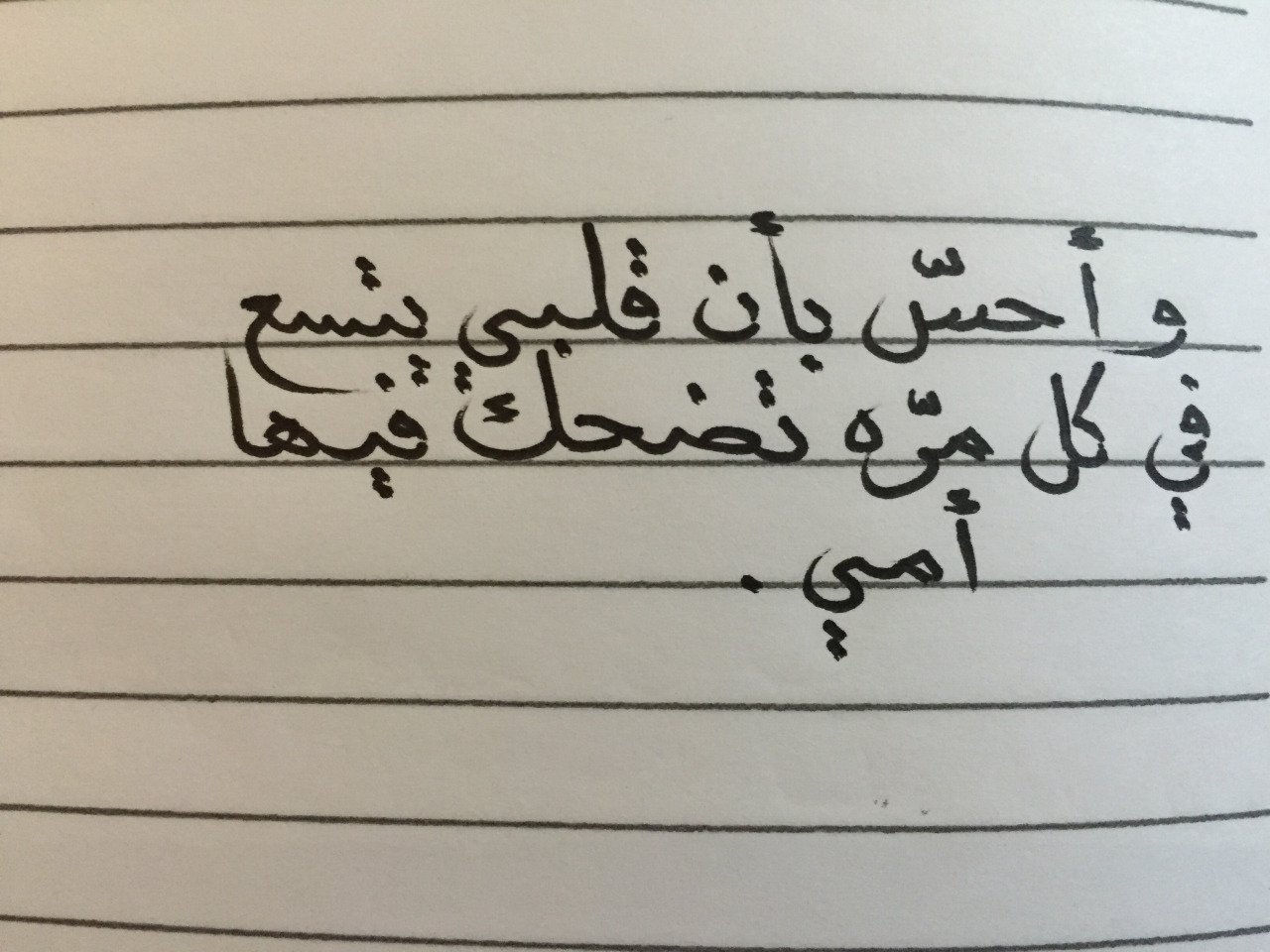 كلمات لها معنى في القلب - اجمل ما يفرح قلوبنا الصغيرة 601 4