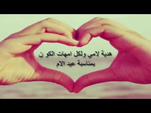 هدية لامي في العيد , هدايا مميزة للام