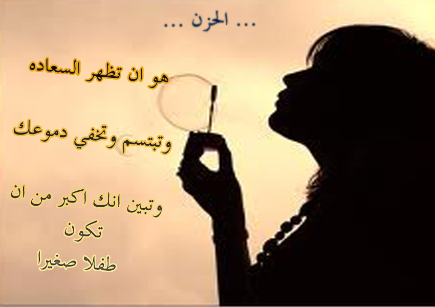 شعر عن الوحدة , وصف شعور الوحدة القاتل