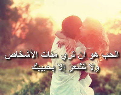 صورعن الحب - ارقي الكلمات 5263 9