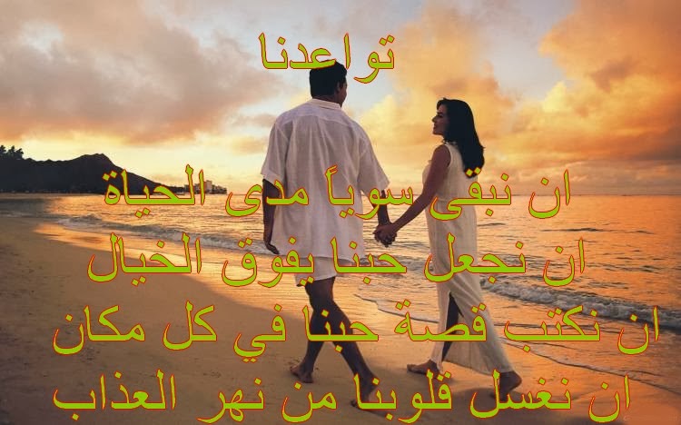 صور حلوه حب , اجمل الصور المعبرة عن الحب