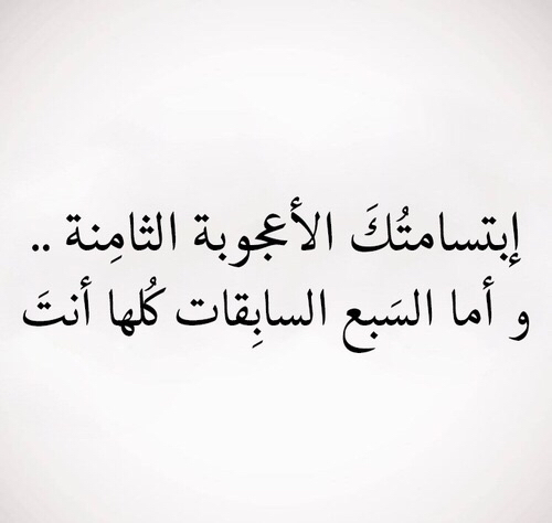 للجمال انواع ليست معروفة - كلمات عن الجمال 5905 1