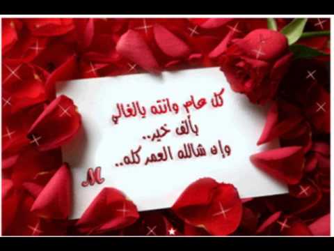 تهاني عيد ميلاد - احلى برقيات تهنئه باعياد الميلاد 2261 2