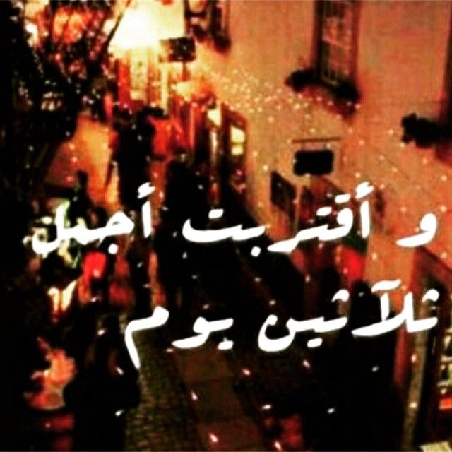 رمزيات رمضان - رمزيات جميلة عن شهر رمضان 6172 13