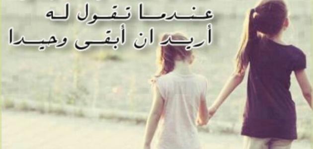 شعر عن الحب عراقي , اجمل شعر عن الحب