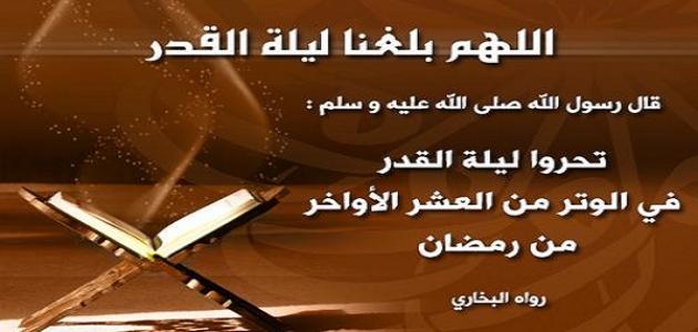 فضل العشر الاواخر من رمضان- بجد كل دي افضال في الشهر الكريم 2202 3