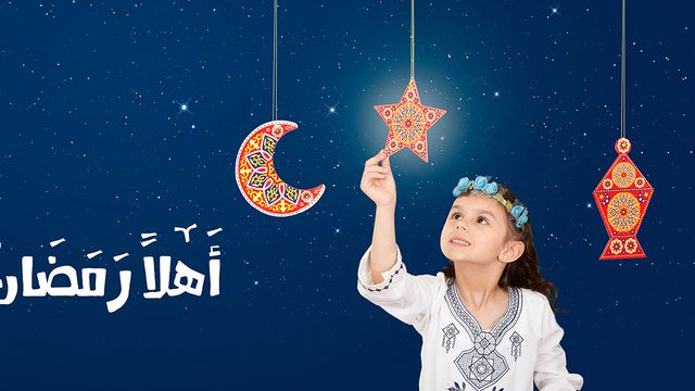 رمضان 2024 , استعد لرمضان بقلب جامد جدا