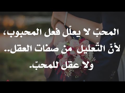 اجمل ما قيل عن المراة - اروع الكلام عن المراه 5567 6