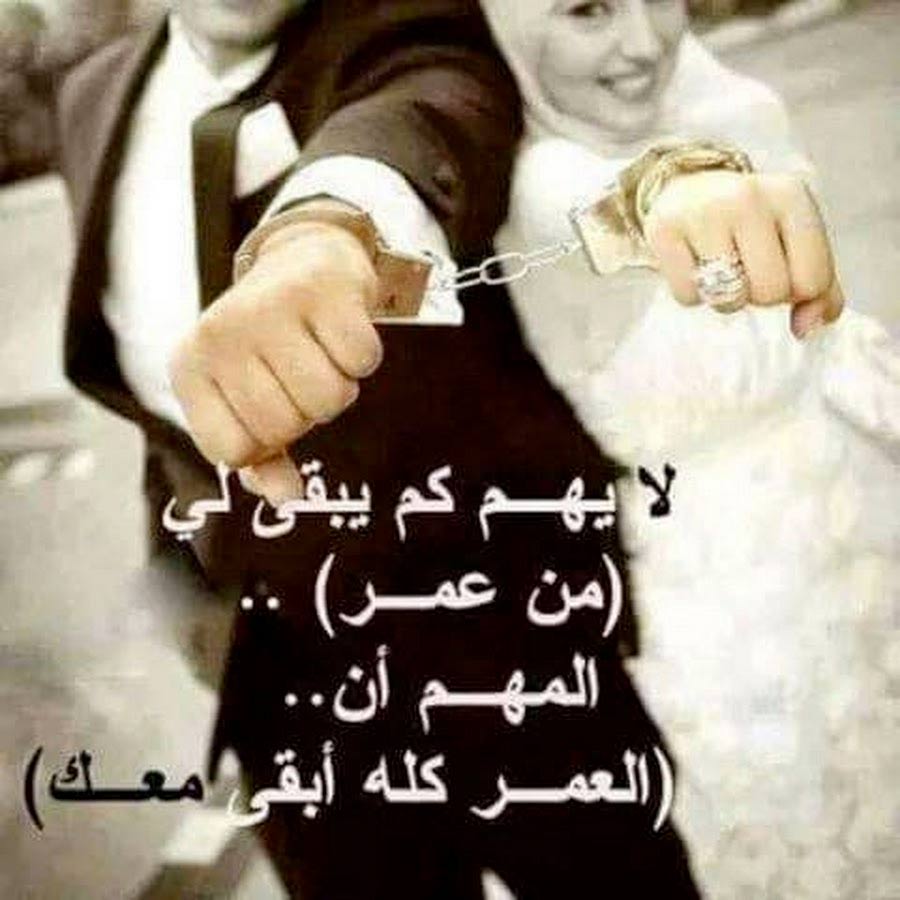 صورعن الحب - ارقي الكلمات 5263 2