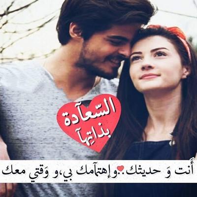 صورجميله عن الحب 2019 - احلى صور عن الحب 2019 5402 6