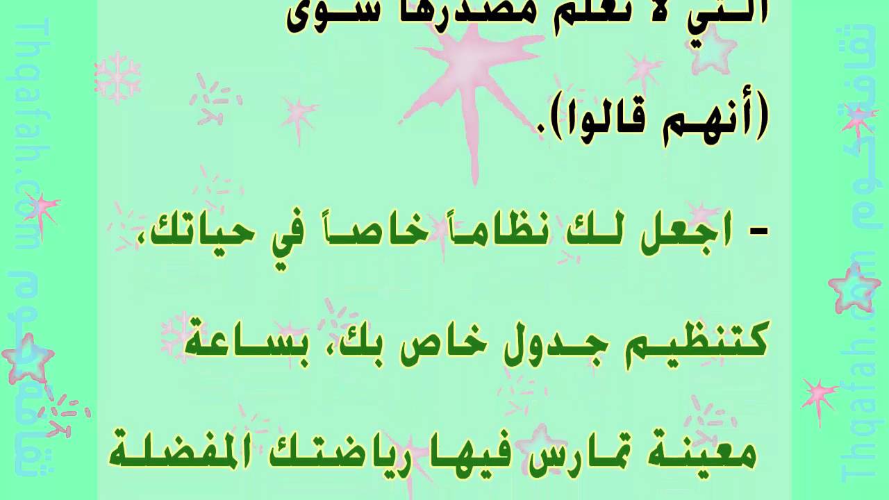 كيف تكون شخصية جذابة , كيفيه صنع شخصيه جذابه لحياتك