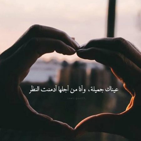 رمزيات وصور كشخه - صور جميلة ملهاش حل نهائي 🙈 6439 1