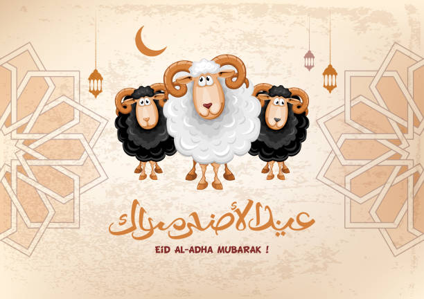 صور عيد الاضجي - اجمل الصور لعيد الاضحي 12021