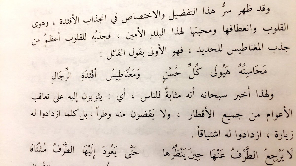 كيفيه جذب اصحابي - طريقة تجعل كل اصحابى يحبونى 1662 10