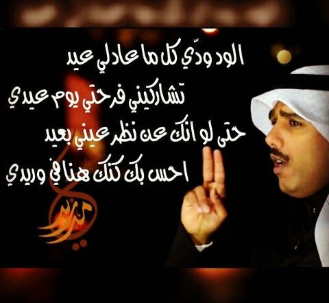 شعر حامد زيد - اجمل ما قيل من اشعار لحامد زيد 👇 6468 3