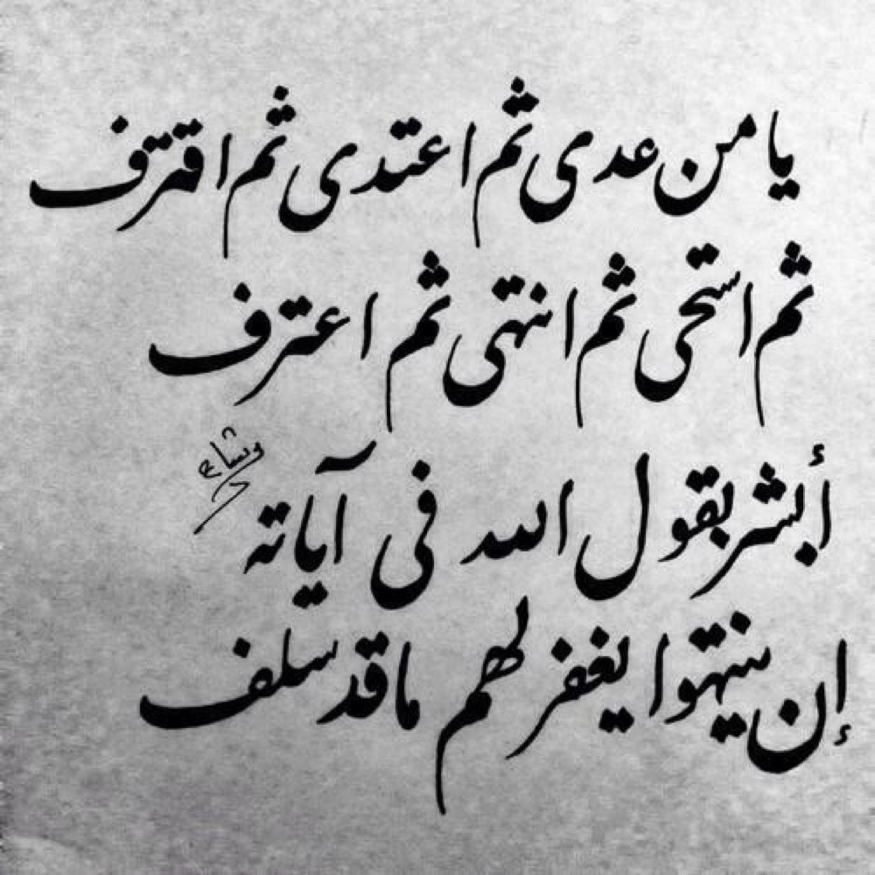 اجمل بيت شعر - من اجمل ما قيل من اشعار علي الصور 😉 6654