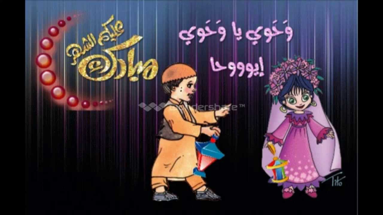 اخر يوم رمضان 2024 , شهر رمضان بيخلص والله لسه بدري يا شهر الصيام