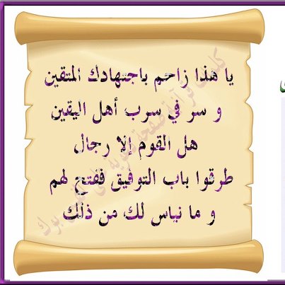 حكم دينية - مواعظ دينيه مؤثره 2558 8