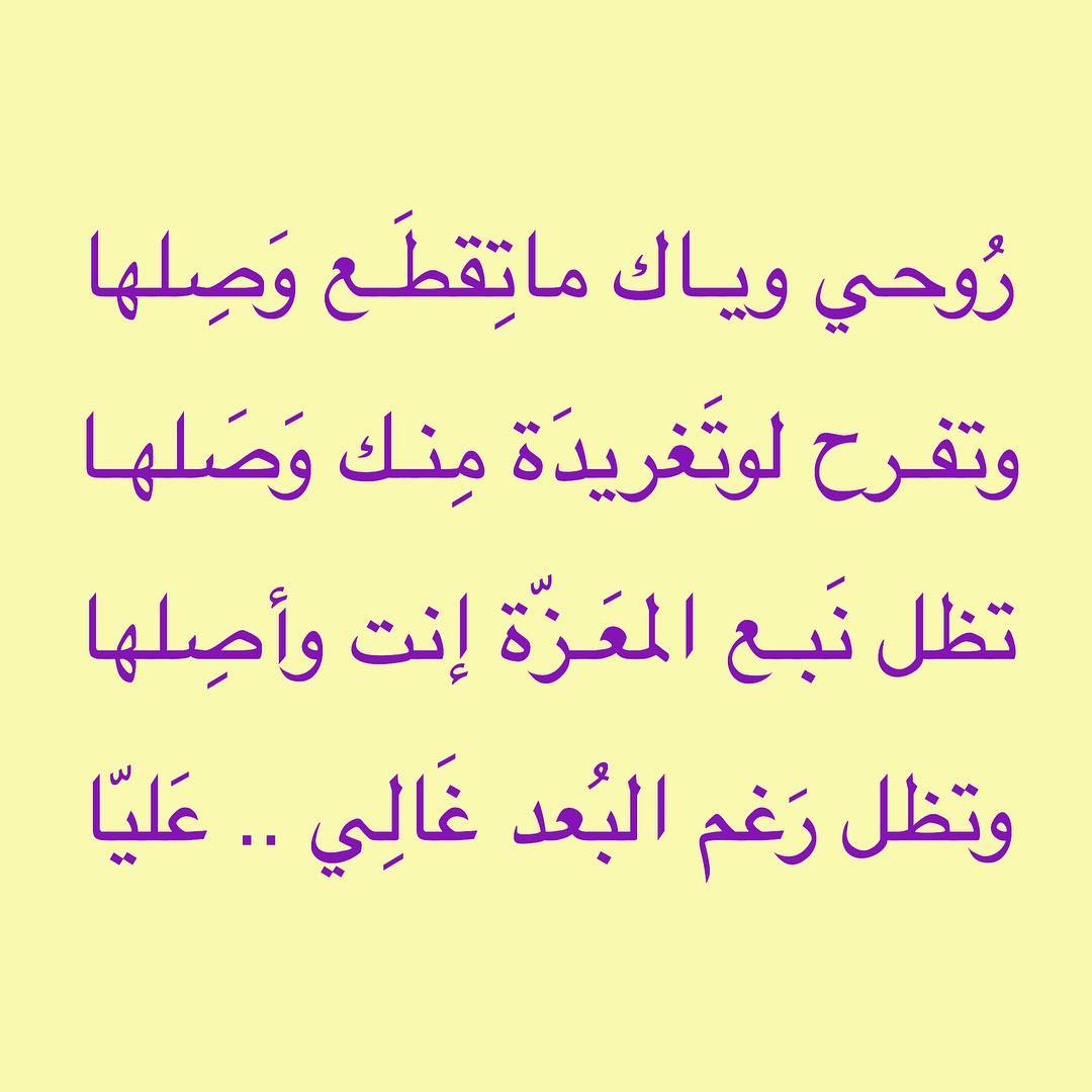 كلام حب جامد - ازاى تهتموا بحبيب القلب وتدلعية تعالي 😉⁦❤️⁩ 5732 9