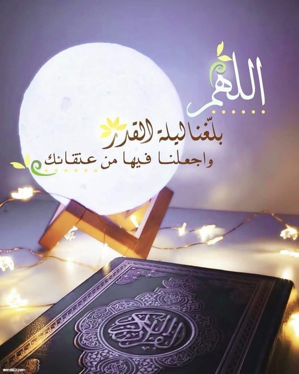 رمزيات عن رمضان - كلام جميل اوى فى حب شهر رمضان 1488 2