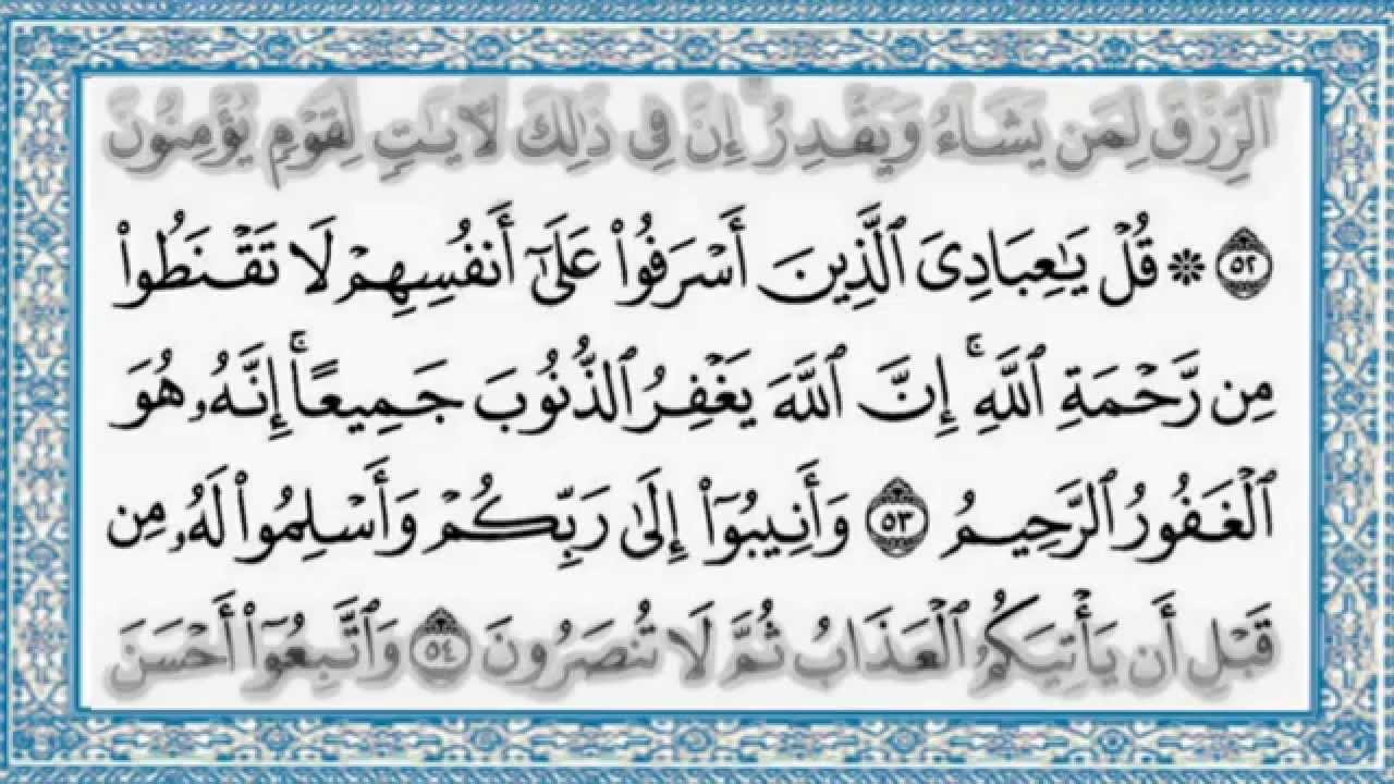 ايات قرانية عن العمل - اقوال من الحديث والسنة 3761 14