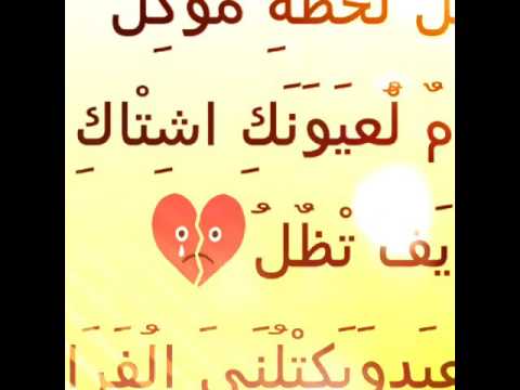 صورعن الحب - ارقي الكلمات 5263 3