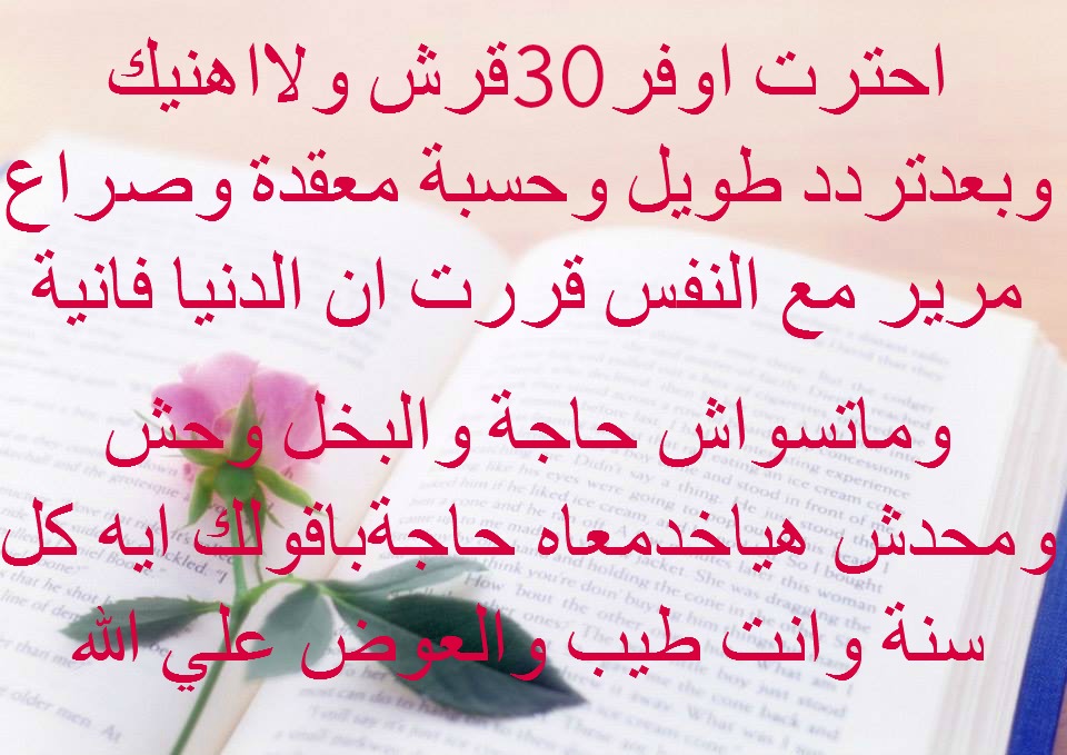 رسالة لصديقتي - الصداقه واجمل رسائل الصداقه 639 3