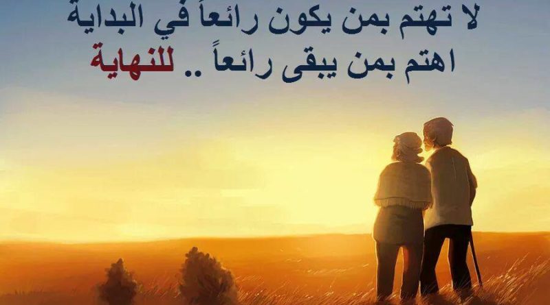 حكم وامثال بالصور روعه - اجمل الحكم المكتوبة على الصور 5608 6