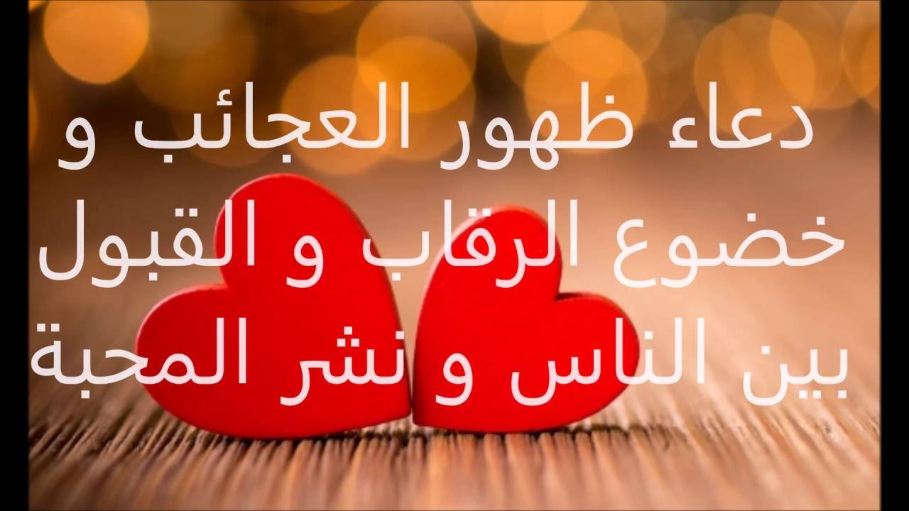 دعاء القبول , ادعية لقبول الاعمال