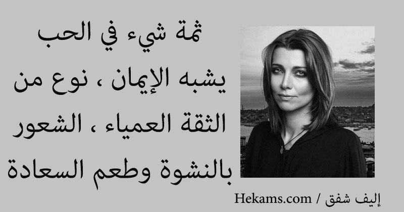 كلام عن السعادة - مقولات عن الفرحه 2438 9