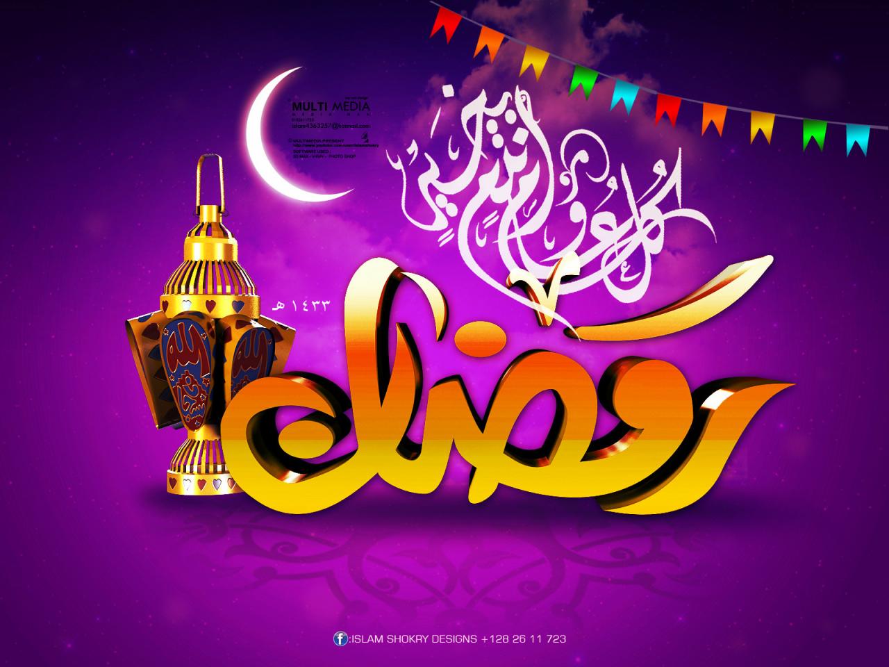 صور رمضان كريم - رمزيات جميلة جدا عن شهر رمضان المبارك 1142 9