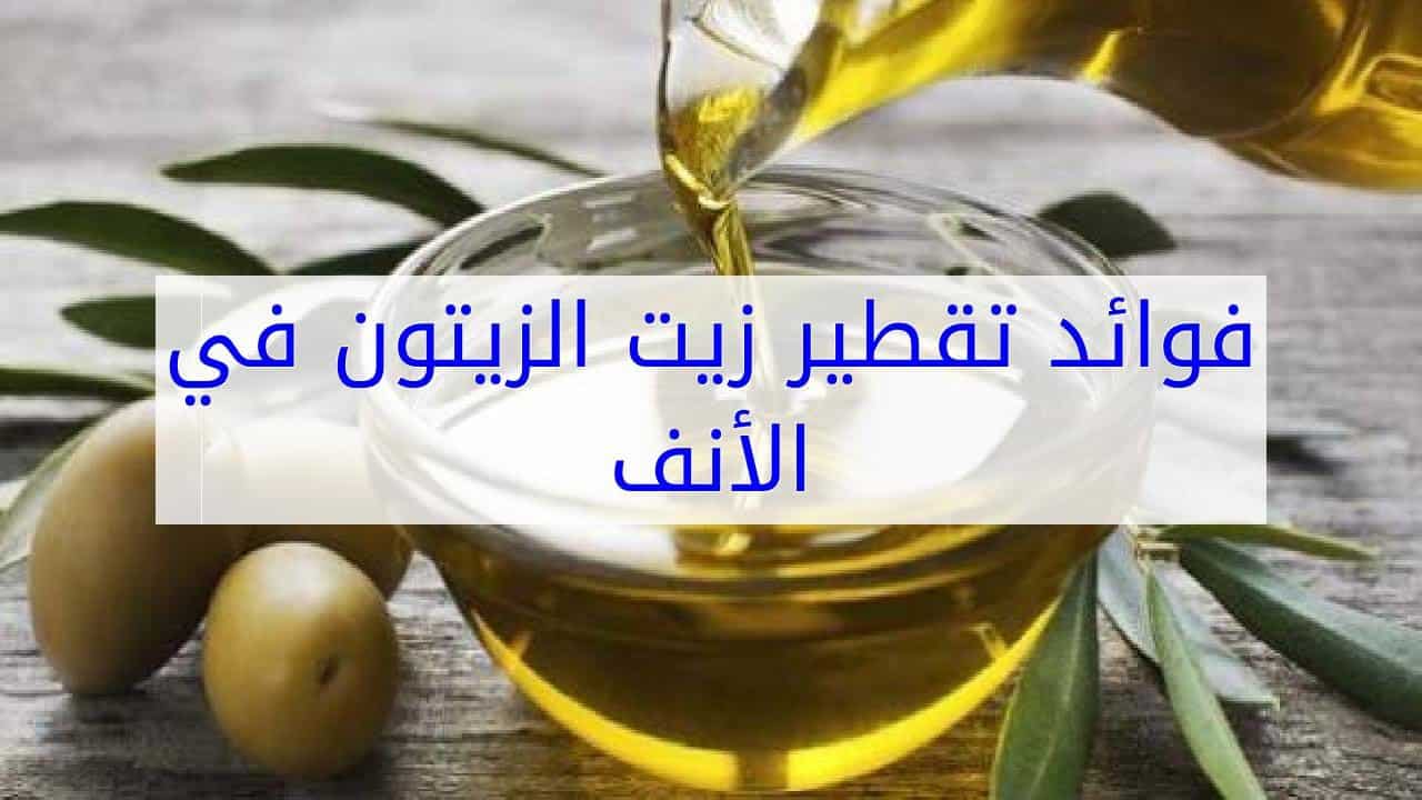 علاج حساسية الانف - اسباب وعلاج حساسية الانف 3574 1