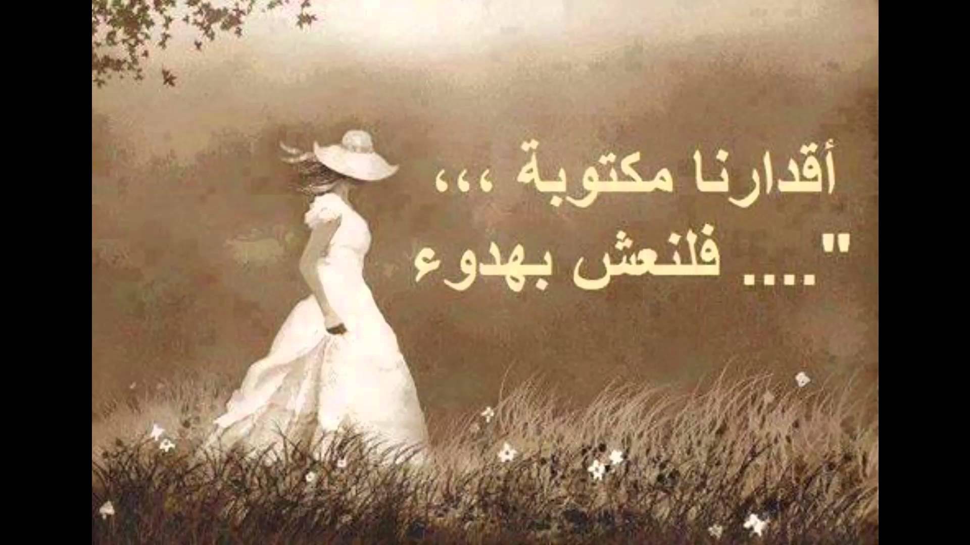 لا يوجد اجمل من تلك الكلمات - كلام جميل جدا ومعبر 664