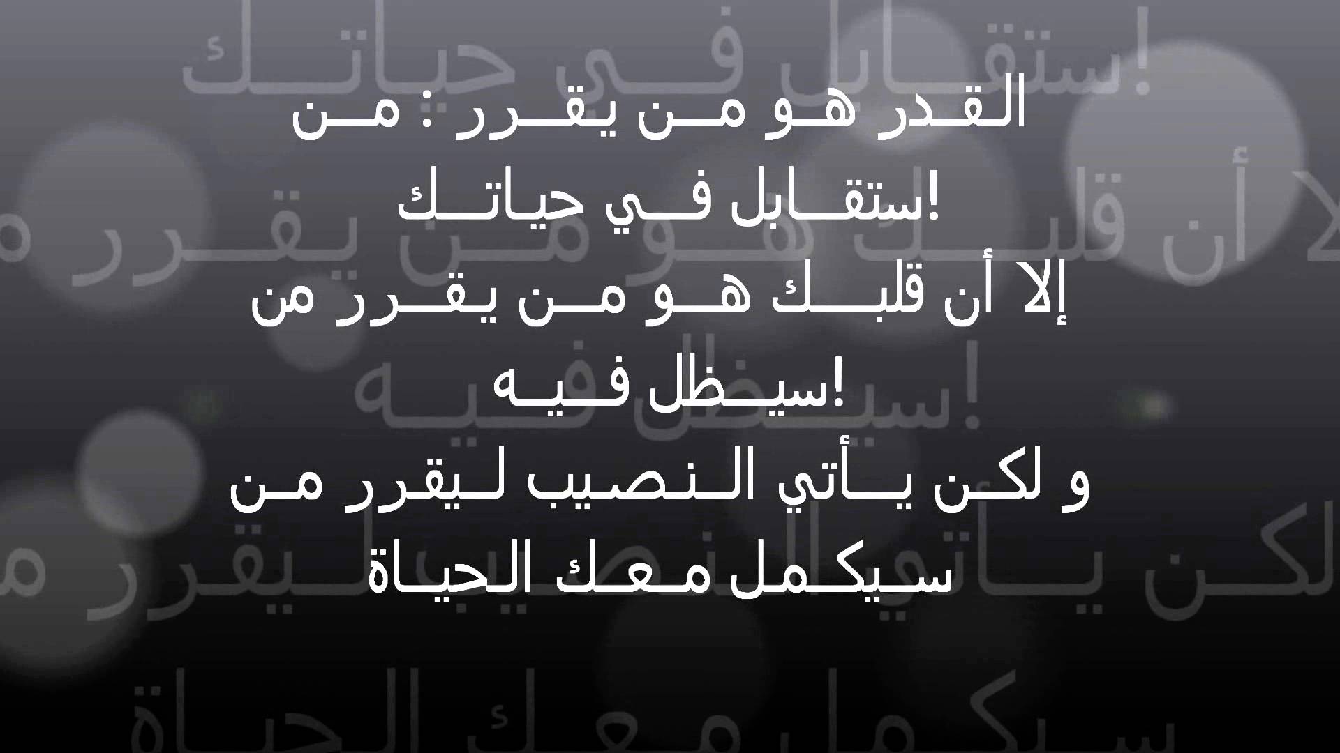 كلمات عن الحياة - اجمل العبارات عن الحياة 3300 2