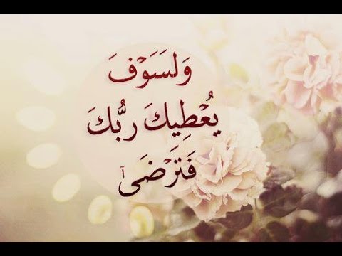 عباره جميله - بوستات بها اروع الكلام والحكم 2390 4