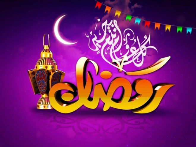 ازاي نتستغل شهر رمضان- بوستات رمضان 3005 1