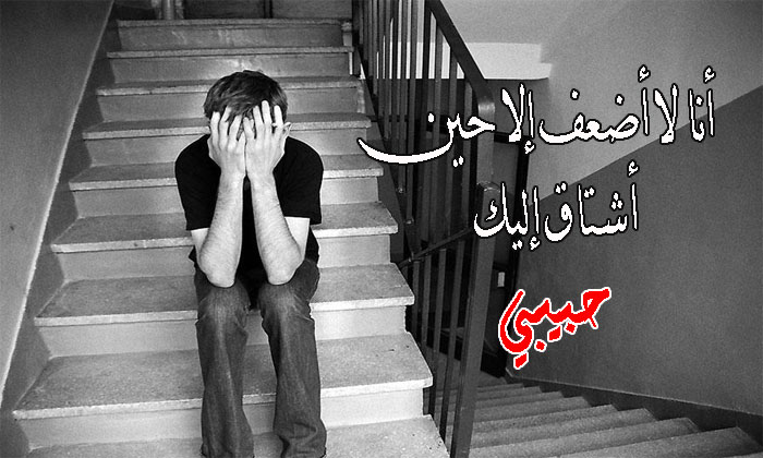 صور رومانسيه حزينه - اكثر الصور الرومنسية حزن 5926 7