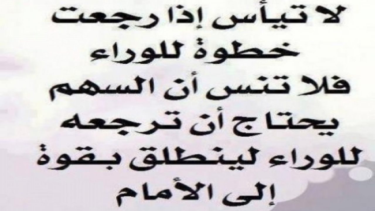 حكم ومواعظ - حكم ومواعظ جديدة علي الصور 👍 6474 11