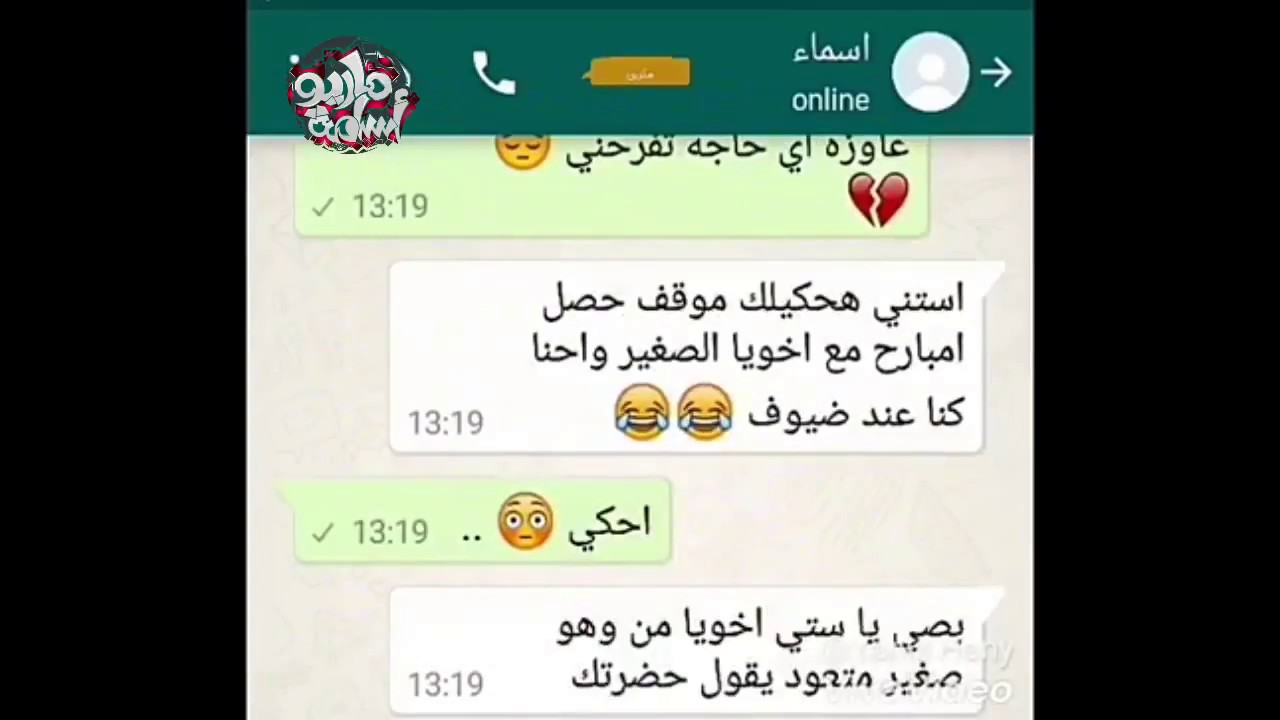 صور واتس مضحكه - اضحك من قلبك 🤣🤣 6414 4