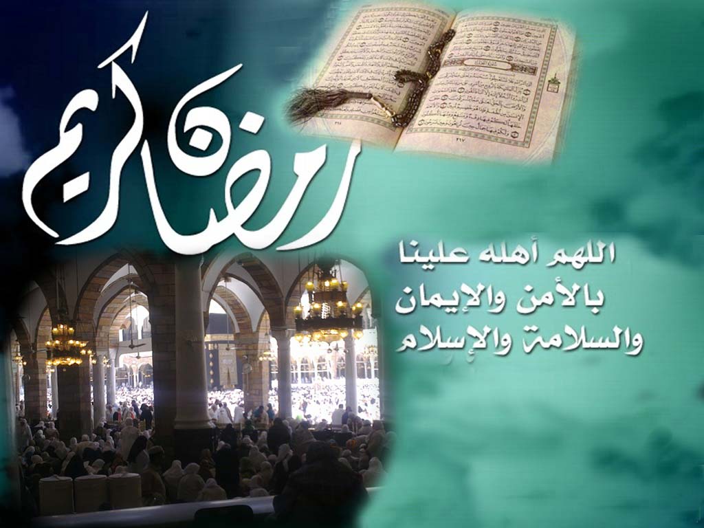 عبارات عن رمضان , رمزيات ايمانية عن رمضان