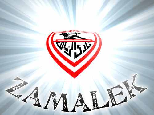 صور لنادي الزمالك , اجمل صور لنادى الزمالك