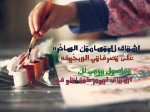 رسالة شكر لصديقتي - عبارة تقدير للصديق 4749 1