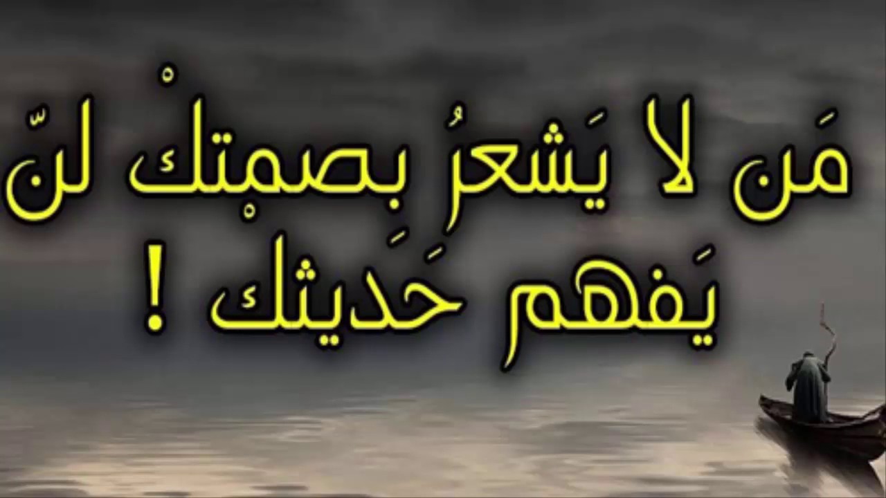 لا يوجد اجمل من تلك الكلمات - كلام جميل جدا ومعبر 2812 10