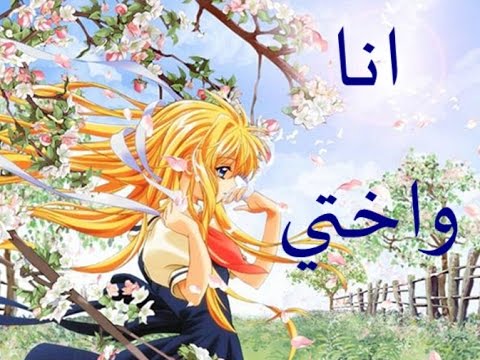 كلام عن الاخت الكبيرة - صور للاخت الكبيرة 3788 20