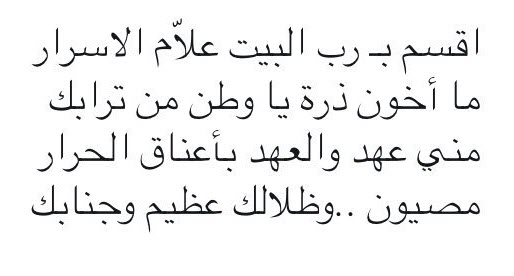 تمزق اوتار القلب - عبارات عن الخيانة 2810 26