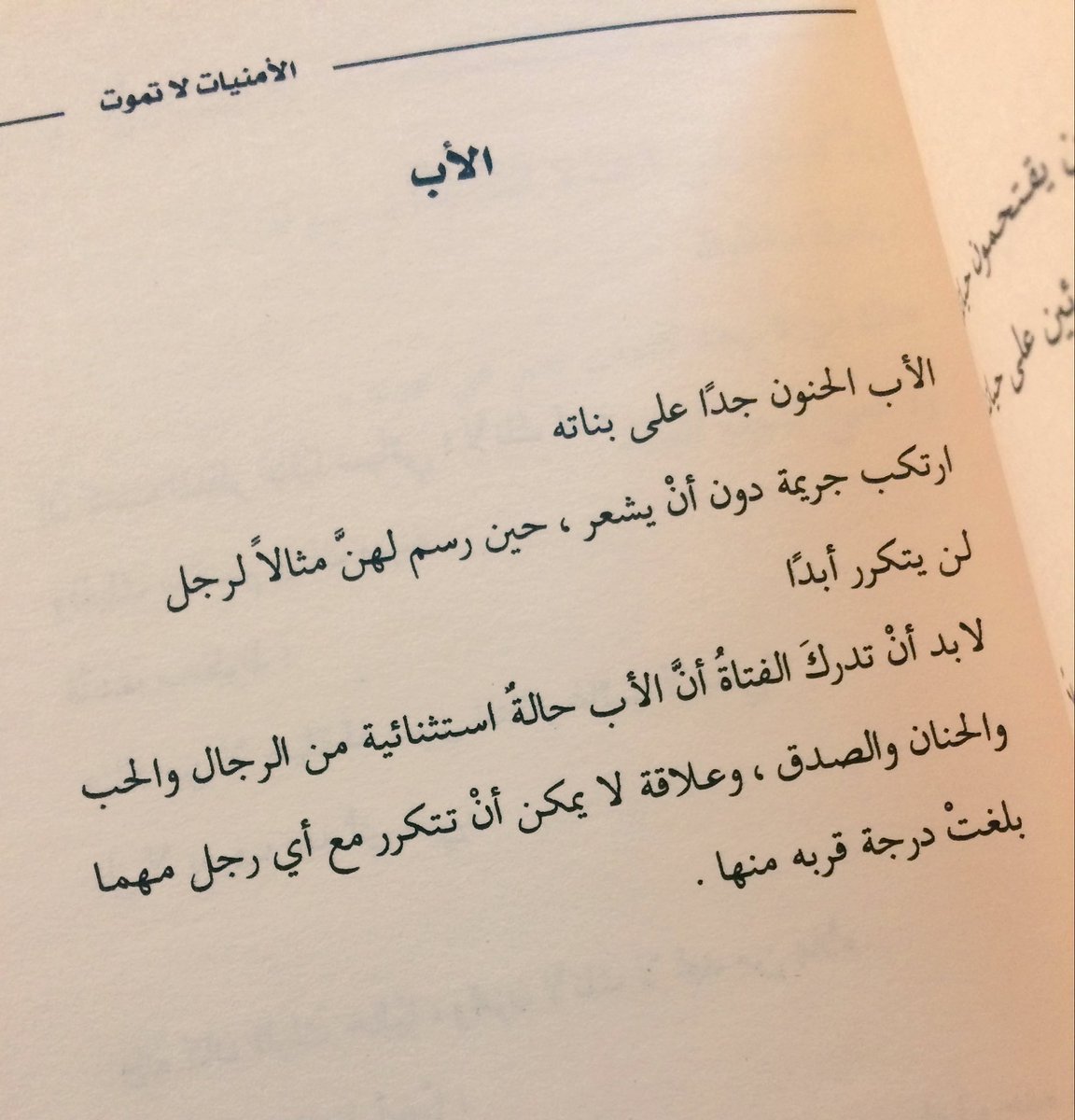 خلفيات عن الاب - اجمل الصور عن الاب معبرة جدا 1995 1