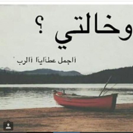 صور عن الخال - اجمل الصور عن الخال 2470 3