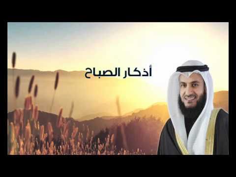 اذكار الصباح العفاسي - احمى نفسك من السحر باذكار الصباح والمساء 2393 2