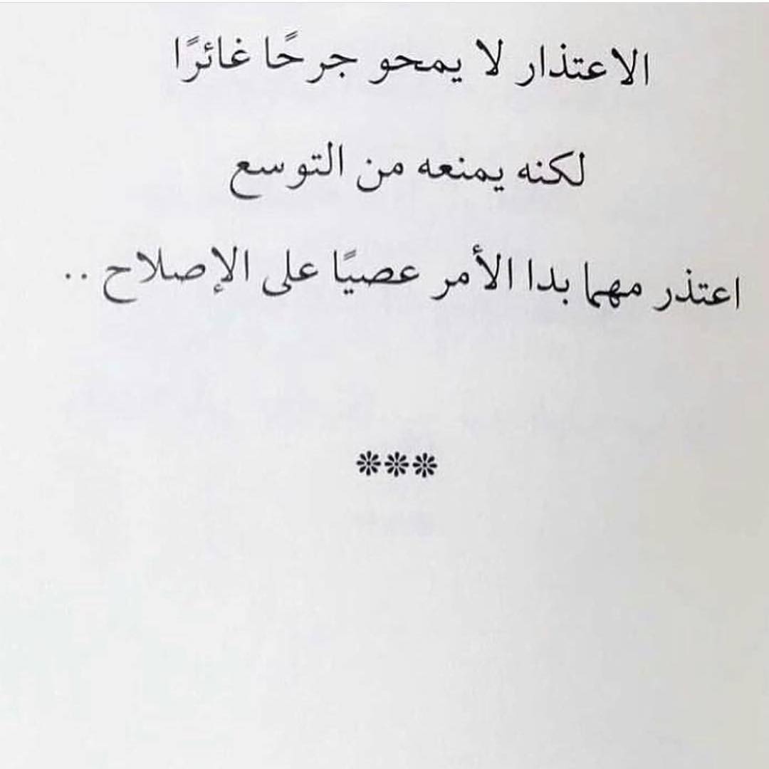 رسالة لصديق - اجمل رسايل لصديق عمرى الوفي 6648 3