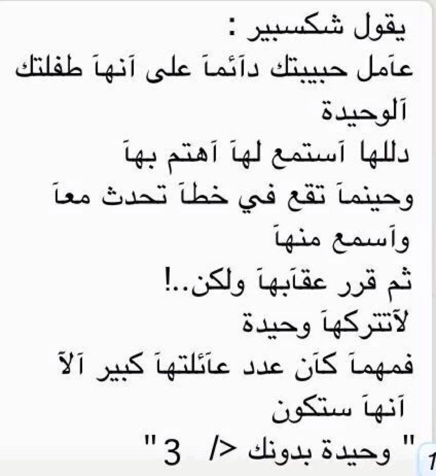 كلام حب جامد - ازاى تهتموا بحبيب القلب وتدلعية تعالي 😉⁦❤️⁩ 5732 10